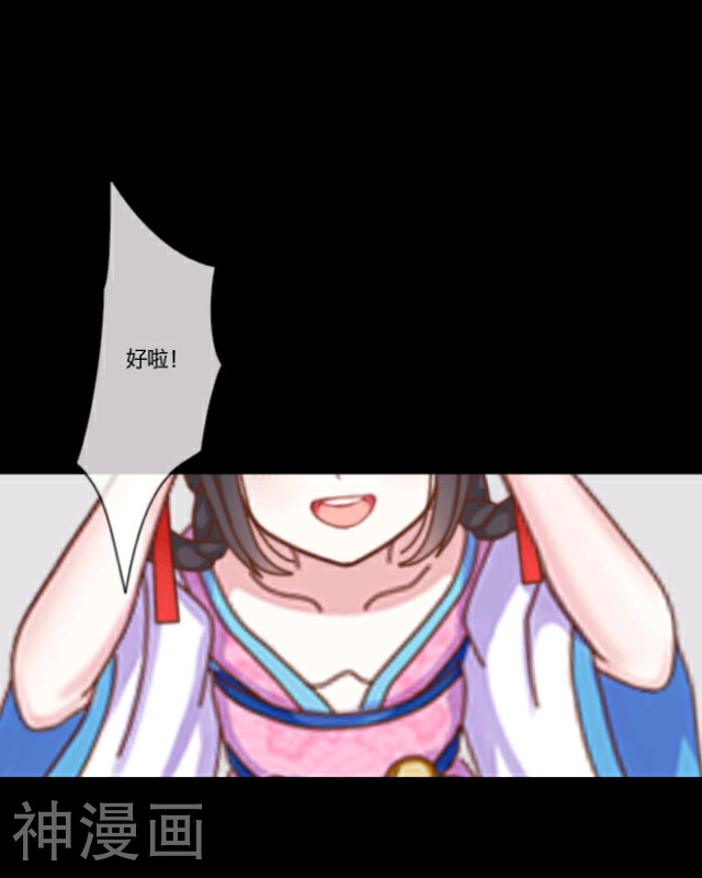 龙吟韩漫全集-序章 陋习无删减无遮挡章节图片 
